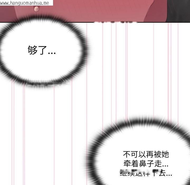 韩国漫画大企业里的小秘密/在大企业当废柴韩漫_大企业里的小秘密/在大企业当废柴-第48话在线免费阅读-韩国漫画-第31张图片