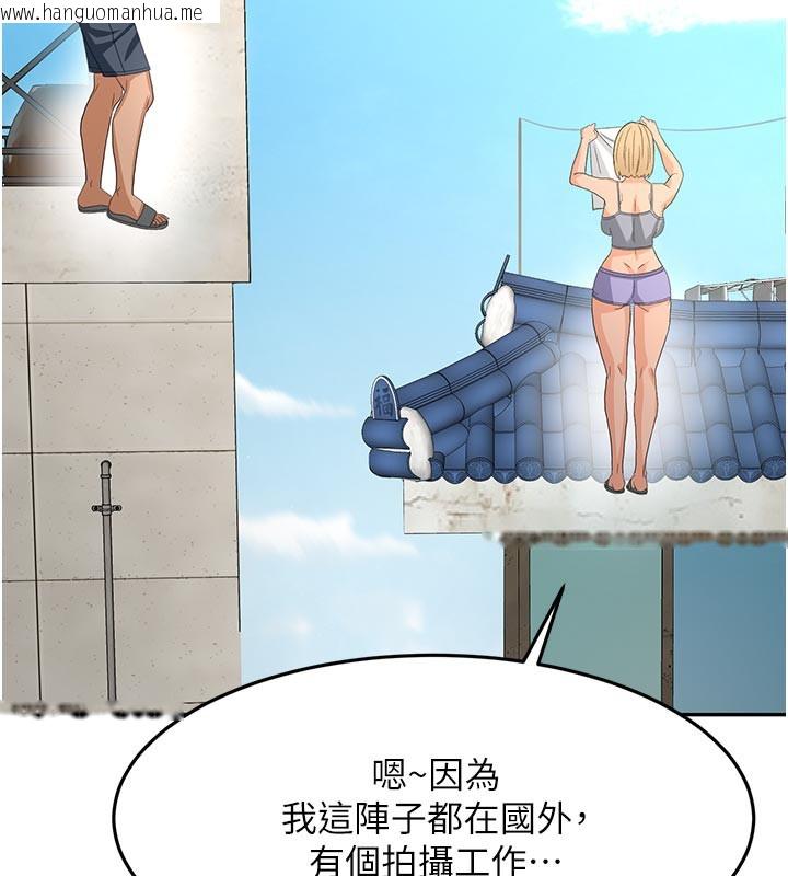 韩国漫画顶加套房的春天韩漫_顶加套房的春天-第29话-要我在院长面前射精?!在线免费阅读-韩国漫画-第66张图片