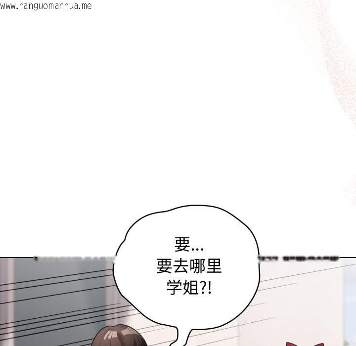 韩国漫画配角的生存任务韩漫_配角的生存任务-第25话在线免费阅读-韩国漫画-第92张图片