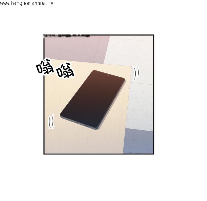 韩国漫画可以爱你吗韩漫_可以爱你吗-第63话在线免费阅读-韩国漫画-第116张图片