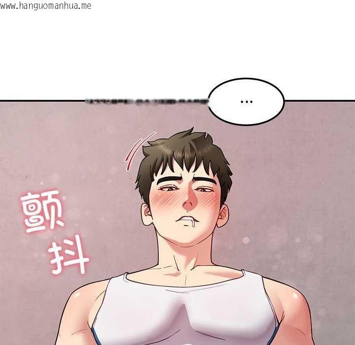 韩国漫画后宫之王韩漫_后宫之王-第43话在线免费阅读-韩国漫画-第48张图片