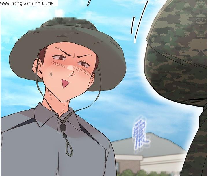 韩国漫画下一颤，性福韩漫_下一颤，性福-最终话-下一站，幸福在线免费阅读-韩国漫画-第183张图片
