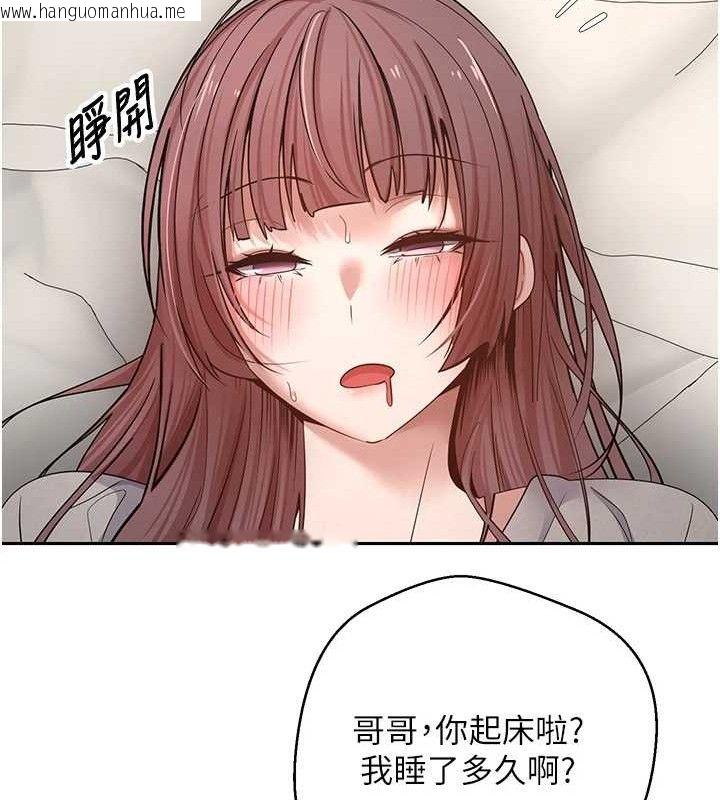 韩国漫画币转人生韩漫_币转人生-第32话-尽情纵欲的夜晚在线免费阅读-韩国漫画-第66张图片