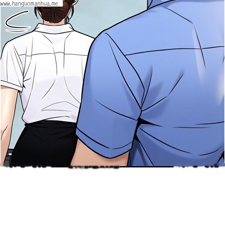 韩国漫画公务员的桃色副业韩漫_公务员的桃色副业-第28话-你一定是SM的高手在线免费阅读-韩国漫画-第150张图片