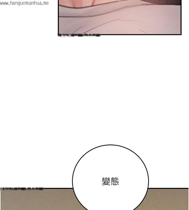 韩国漫画黑道千金韩漫_黑道千金-第41话-正式成为哥哥的女人在线免费阅读-韩国漫画-第129张图片