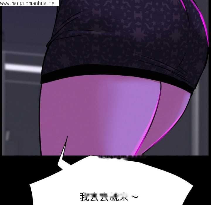 韩国漫画屋檐下的光/当我们住在一起韩漫_屋檐下的光/当我们住在一起-第84话在线免费阅读-韩国漫画-第149张图片