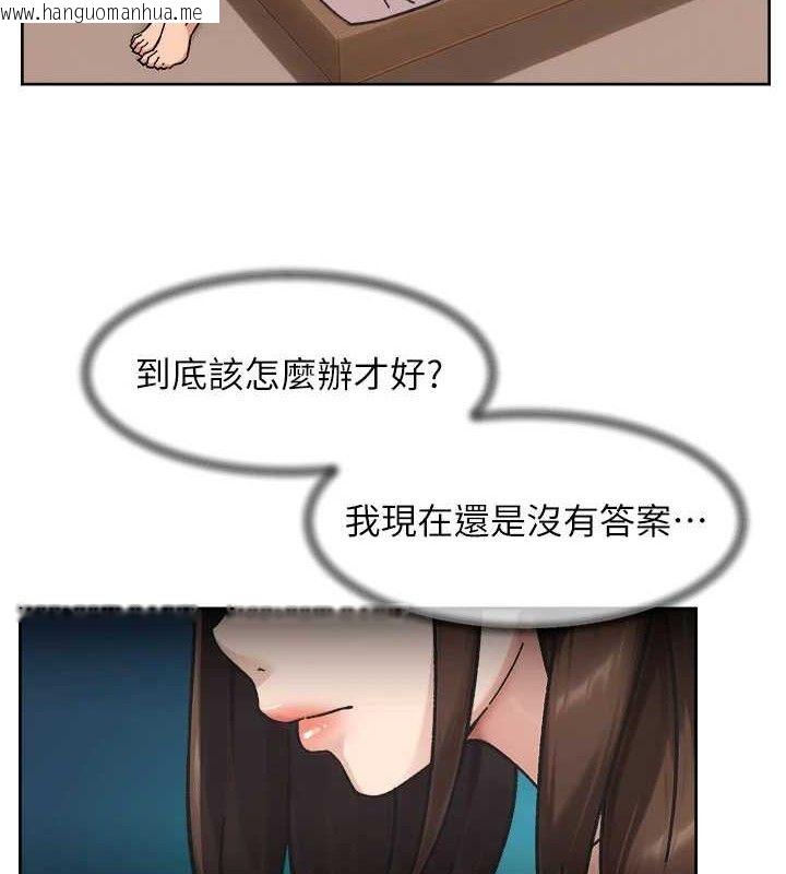 韩国漫画深层洁净达人韩漫_深层洁净达人-第42话-妈今天又晚归了在线免费阅读-韩国漫画-第64张图片