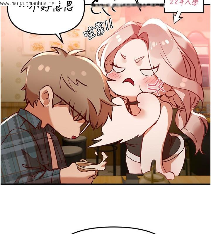 韩国漫画Beautiful-Days韩漫_Beautiful-Days-第43话-上到G奶女神在线免费阅读-韩国漫画-第83张图片