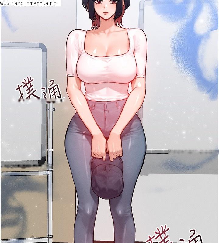 韩国漫画等价交换人生韩漫_等价交换人生-第21话-我要先下手为强在线免费阅读-韩国漫画-第53张图片