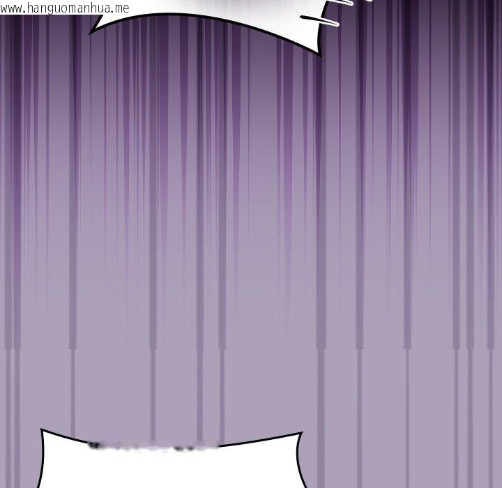韩国漫画分身使我无限变强韩漫_分身使我无限变强-第24话在线免费阅读-韩国漫画-第128张图片