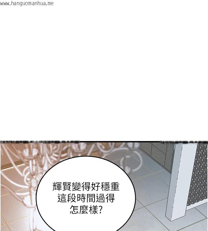 韩国漫画衣锦还乡韩漫_衣锦还乡-第1话-返乡的游子在线免费阅读-韩国漫画-第256张图片