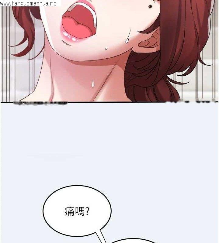 韩国漫画大凤村妇女会韩漫_大凤村妇女会-第4话-老练人妻的黯然销魂鲍在线免费阅读-韩国漫画-第64张图片