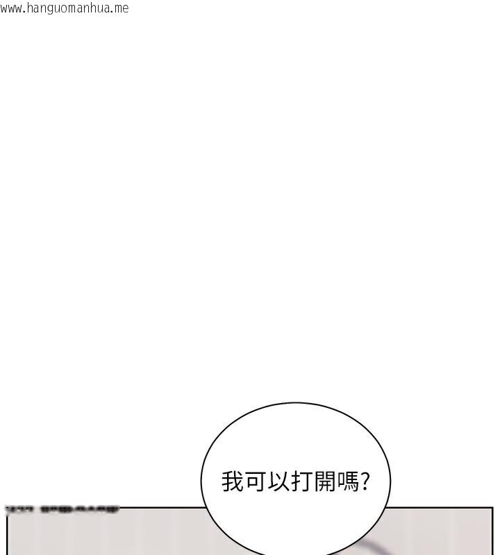 韩国漫画老师的亲密指导韩漫_老师的亲密指导-第60话-魅惑透视装的诱惑在线免费阅读-韩国漫画-第1张图片