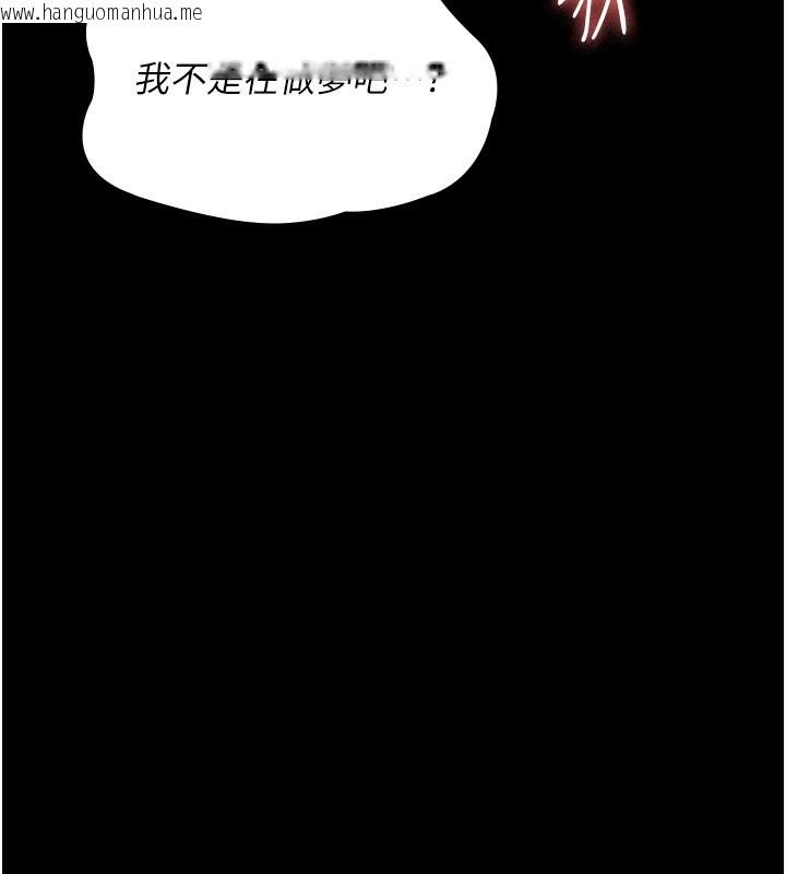 韩国漫画夜间诊疗室韩漫_夜间诊疗室-第115话-VIP的天堂乐园在线免费阅读-韩国漫画-第63张图片