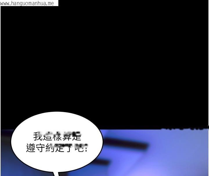 韩国漫画狱火重生韩漫_狱火重生-第26话-妳只是任人便溺的容器在线免费阅读-韩国漫画-第24张图片