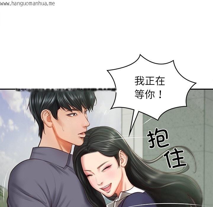 韩国漫画财阀家的女婿韩漫_财阀家的女婿-第40话在线免费阅读-韩国漫画-第149张图片