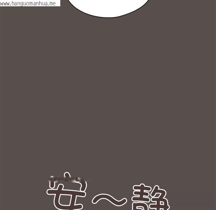 韩国漫画与众不同的兄妹/我家的掌上明珠韩漫_与众不同的兄妹/我家的掌上明珠-第6话在线免费阅读-韩国漫画-第146张图片