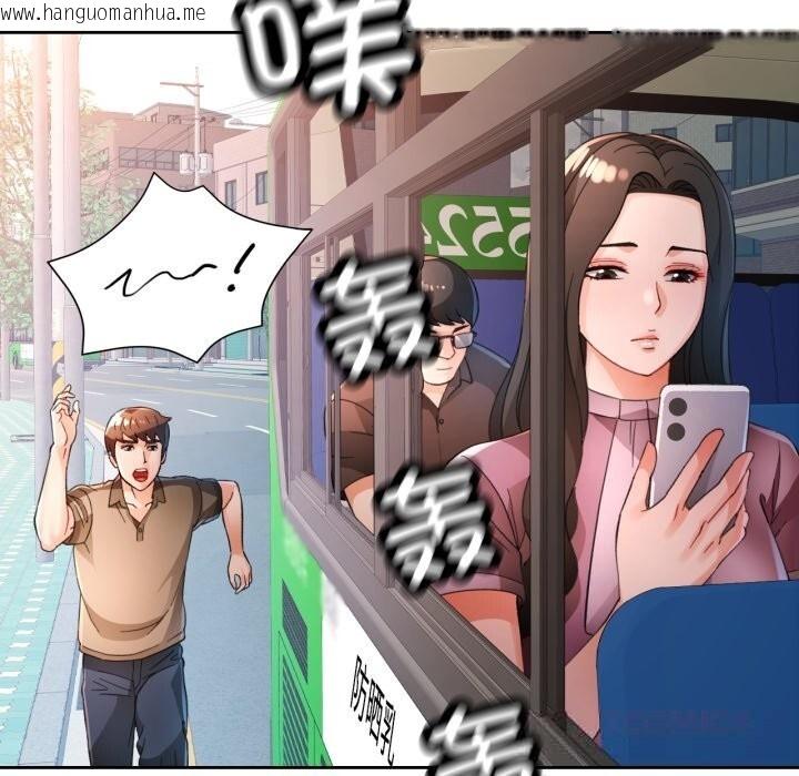韩国漫画脱轨关系韩漫_脱轨关系-第65话在线免费阅读-韩国漫画-第93张图片