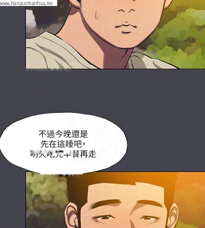 韩国漫画纵夏夜之梦(无码版)韩漫_纵夏夜之梦(无码版)-第109话-斩草除根在线免费阅读-韩国漫画-第31张图片