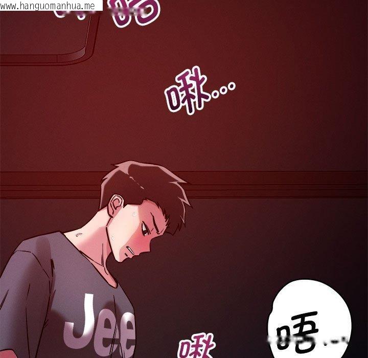 韩国漫画恋人未满韩漫_恋人未满-第57话在线免费阅读-韩国漫画-第79张图片