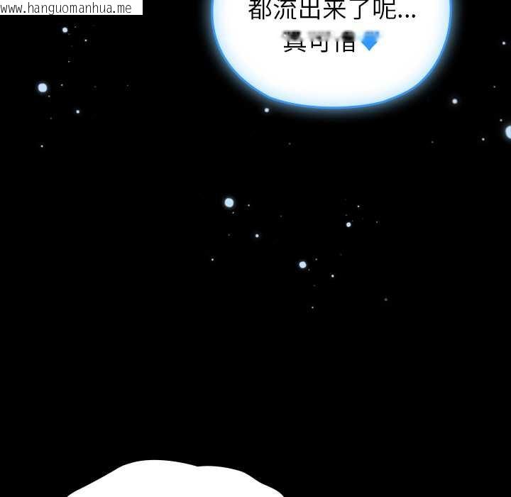韩国漫画毛娘子传韩漫_毛娘子传-第4话在线免费阅读-韩国漫画-第131张图片