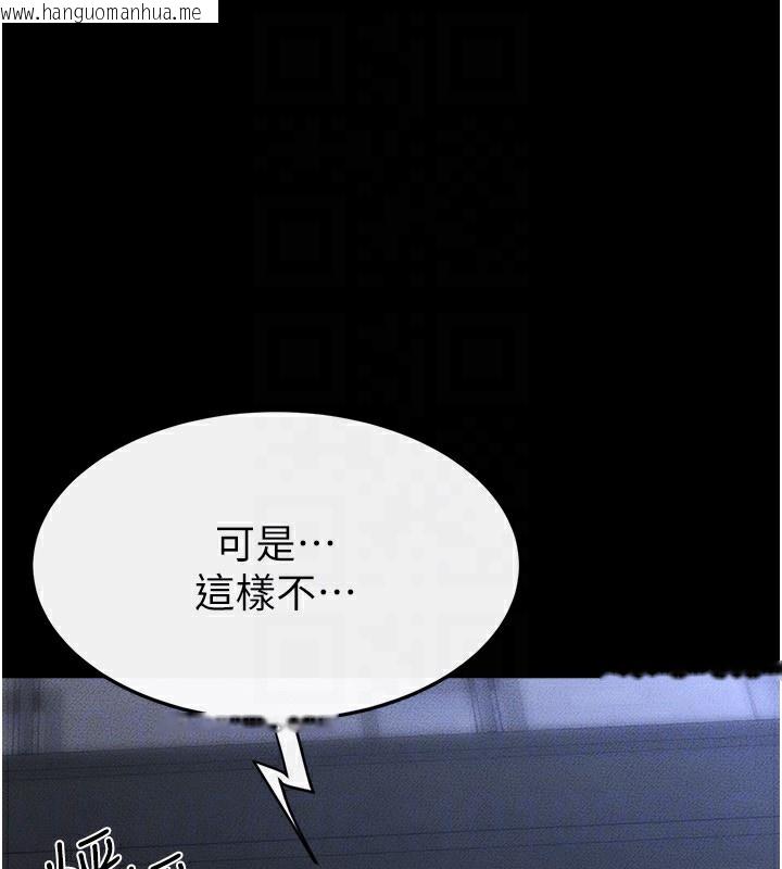 韩国漫画继母与继姐韩漫_继母与继姐-第80话-欲求不满的美魔女在线免费阅读-韩国漫画-第89张图片
