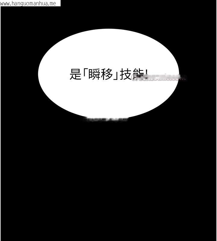 韩国漫画末日雕堡韩漫_末日雕堡-第37话-被黑人三洞齐开在线免费阅读-韩国漫画-第42张图片