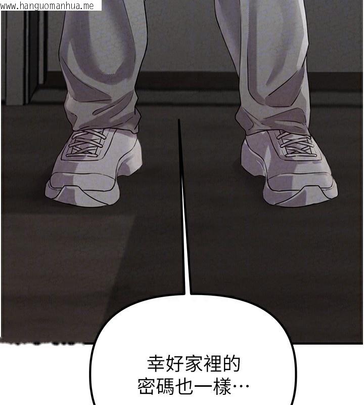 韩国漫画男人配额制韩漫_男人配额制-第3话-男孩子别太晚回家在线免费阅读-韩国漫画-第95张图片