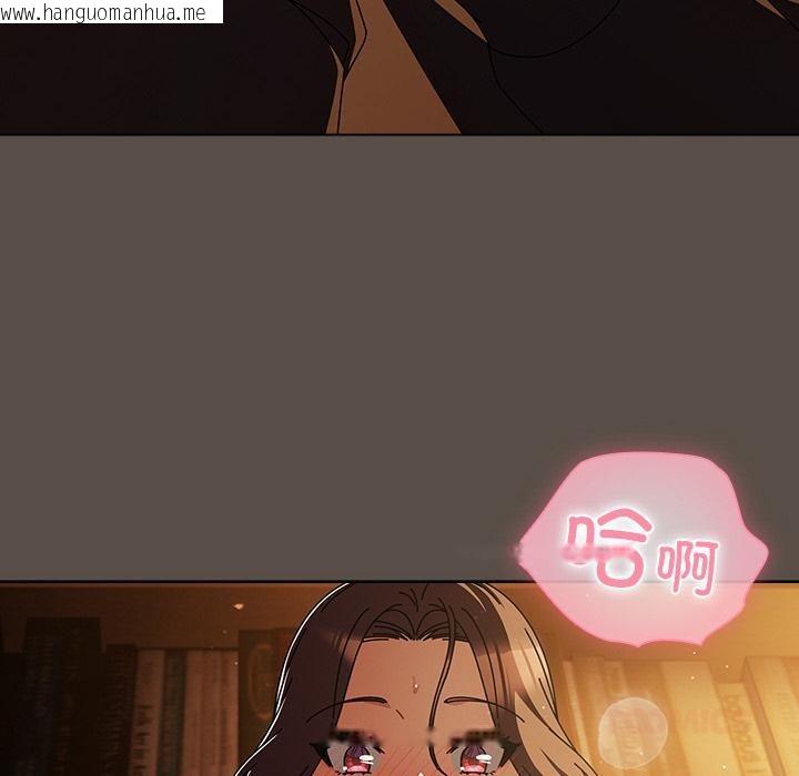 韩国漫画请弄脏我的女朋友韩漫_请弄脏我的女朋友-第13话在线免费阅读-韩国漫画-第44张图片