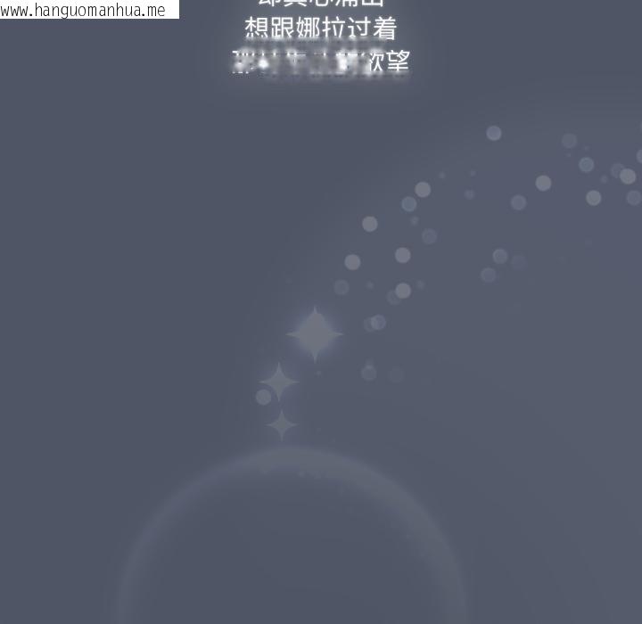 韩国漫画喵来的恋爱韩漫_喵来的恋爱-第28话在线免费阅读-韩国漫画-第16张图片