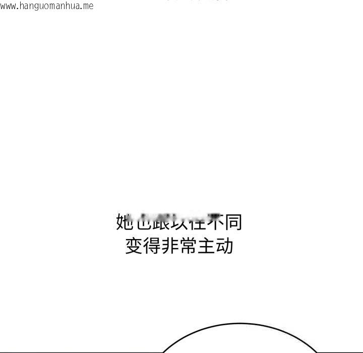 韩国漫画错位的星辰/今天也要加油韩漫_错位的星辰/今天也要加油-第5话在线免费阅读-韩国漫画-第92张图片