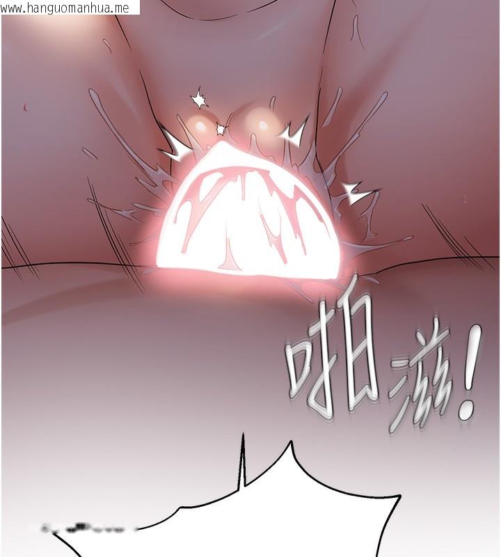 韩国漫画偏偏欲到妳韩漫_偏偏欲到妳-第53话-阿姨还没「吃饱」耶在线免费阅读-韩国漫画-第7张图片