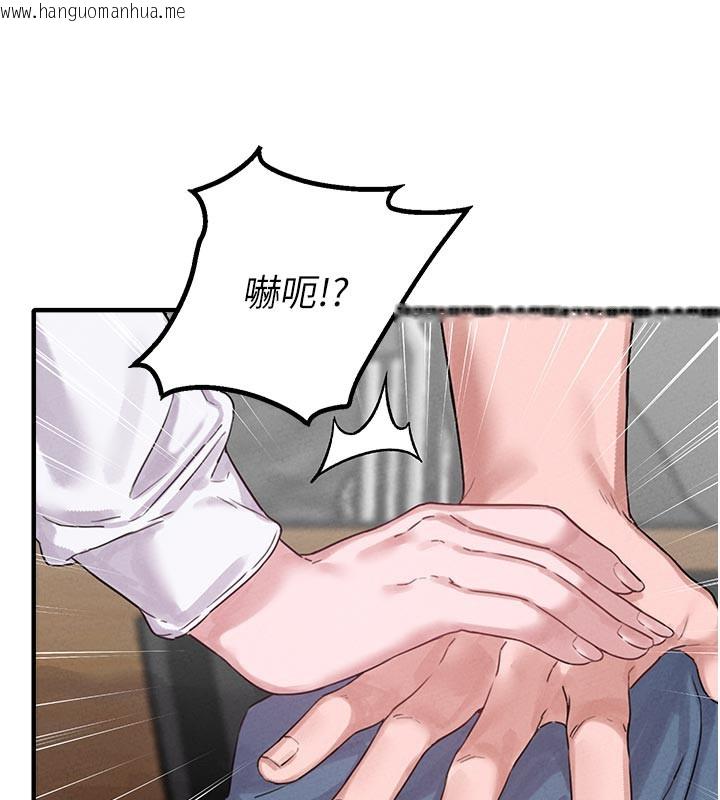 韩国漫画男人配额制韩漫_男人配额制-第7话-最佳男狐狸精非我莫属在线免费阅读-韩国漫画-第74张图片