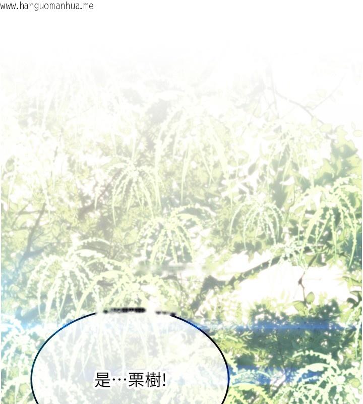 韩国漫画命运:贞洁欲女韩漫_命运:贞洁欲女-第51话-共谱汁鲜缱绻栗花情在线免费阅读-韩国漫画-第120张图片