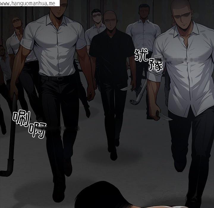 韩国漫画黑道X上班族/我身体里的那个家伙韩漫_黑道X上班族/我身体里的那个家伙-第20话在线免费阅读-韩国漫画-第134张图片