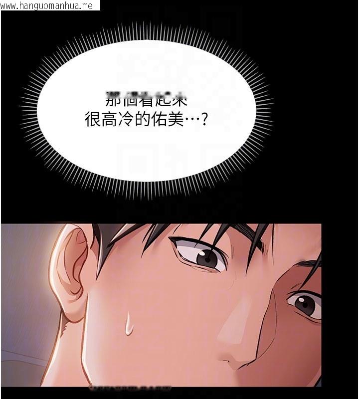韩国漫画借妻条约韩漫_借妻条约-第2话-人妻的性感身材在线免费阅读-韩国漫画-第31张图片