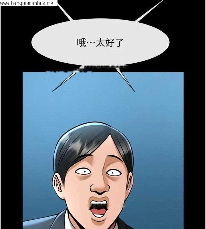 韩国漫画炸裂吧!巨棒韩漫_炸裂吧!巨棒-第89话-好想被安达称赞…在线免费阅读-韩国漫画-第40张图片