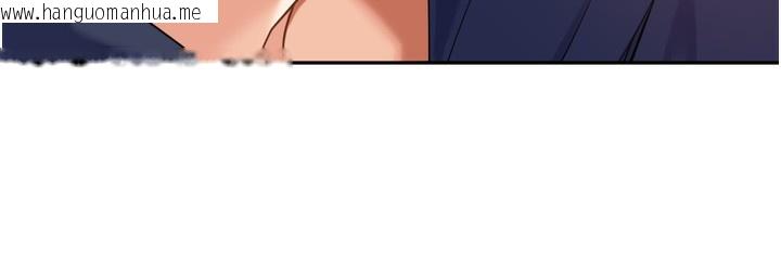 韩国漫画里长孙子开麦啦韩漫_里长孙子开麦啦-第16话-罪恶和兴奋并存的快感在线免费阅读-韩国漫画-第94张图片