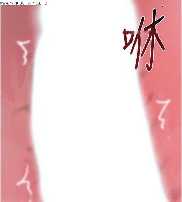 韩国漫画黑道千金韩漫_黑道千金-第42话-在妈面前展现高超口技在线免费阅读-韩国漫画-第147张图片