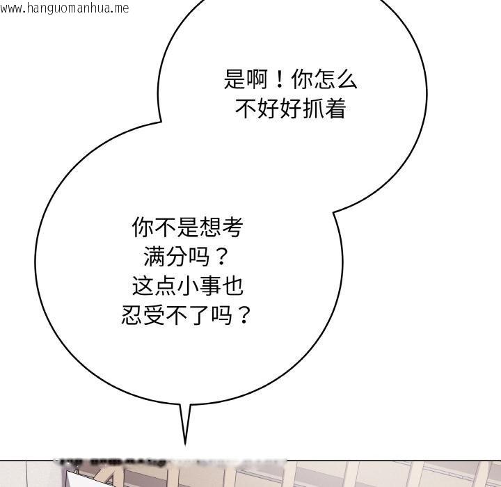 韩国漫画最后的冲刺韩漫_最后的冲刺-第20话在线免费阅读-韩国漫画-第166张图片
