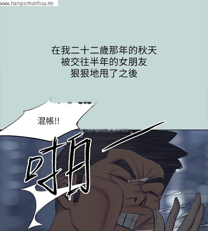 韩国漫画纵夏夜之梦(无码版)韩漫_纵夏夜之梦(无码版)-第113话-缘起缘灭在线免费阅读-韩国漫画-第91张图片