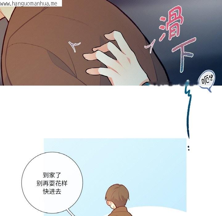 韩国漫画这都什么事儿啊？韩漫_这都什么事儿啊？-第1话在线免费阅读-韩国漫画-第38张图片