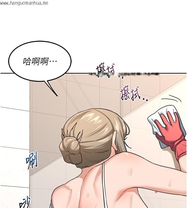韩国漫画熟女交换计划韩漫_熟女交换计划-第29话-随便玩弄肉棒的芷舒姐在线免费阅读-韩国漫画-第3张图片