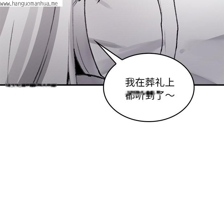 韩国漫画叔叔，我们来试试吧!/当叔叔变成侄女/我和叔叔互换灵魂!?韩漫_叔叔，我们来试试吧!/当叔叔变成侄女/我和叔叔互换灵魂!?-第5话在线免费阅读-韩国漫画-第142张图片