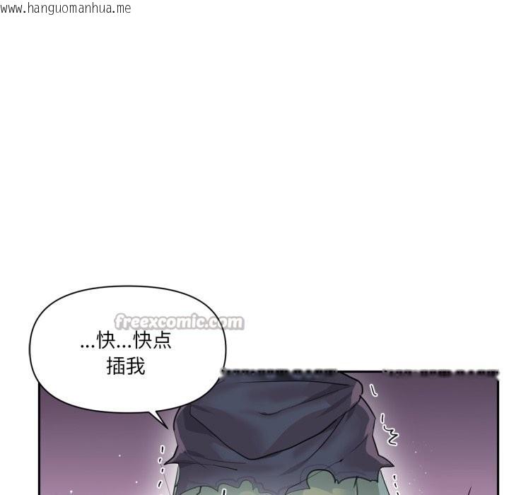 韩国漫画虚拟仙境韩漫_虚拟仙境-第23话在线免费阅读-韩国漫画-第75张图片