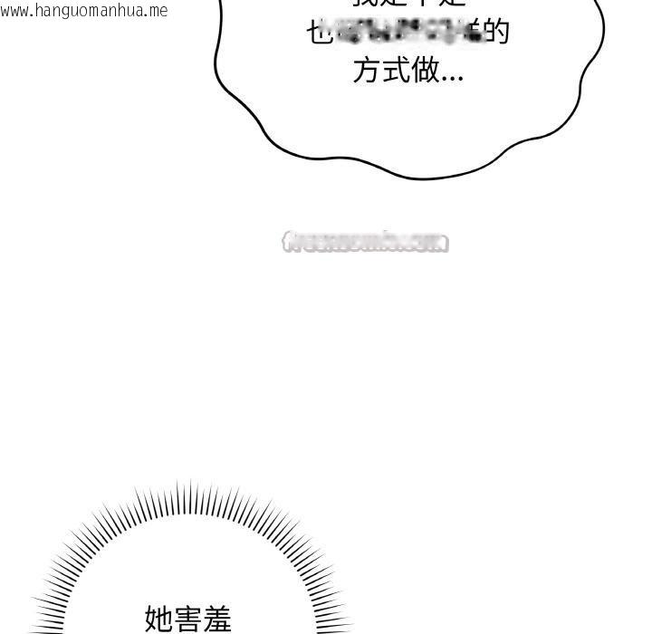 韩国漫画最后的冲刺韩漫_最后的冲刺-第20话在线免费阅读-韩国漫画-第98张图片