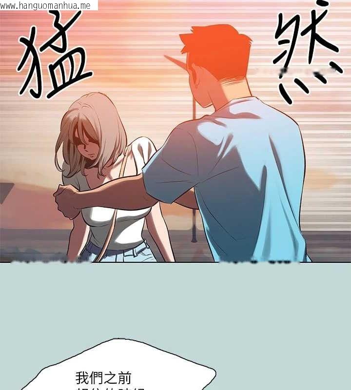 韩国漫画纵夏夜之梦(无码版)韩漫_纵夏夜之梦(无码版)-第107话-你怎么可以始乱终弃?在线免费阅读-韩国漫画-第33张图片