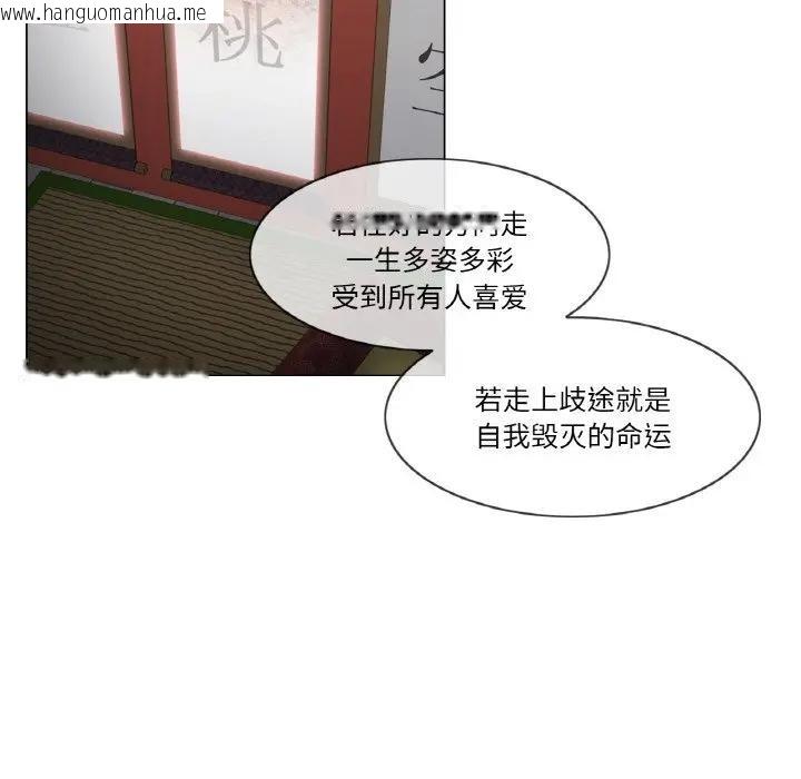 韩国漫画轻触!-解除封印韩漫_轻触!-解除封印-第18话在线免费阅读-韩国漫画-第72张图片