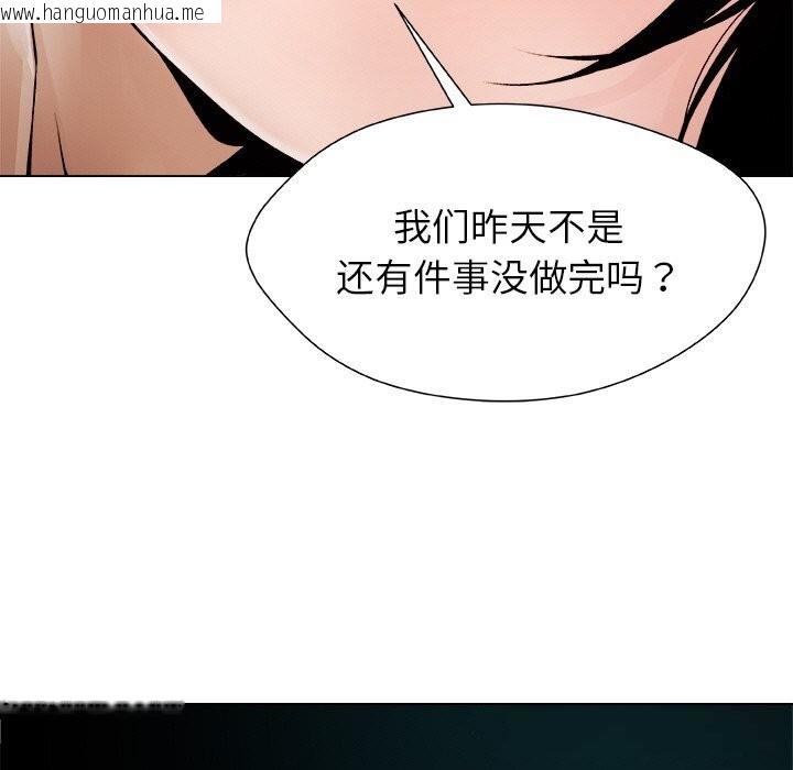 韩国漫画被幸运诅咒的人/幸运的孽缘韩漫_被幸运诅咒的人/幸运的孽缘-第3话在线免费阅读-韩国漫画-第197张图片