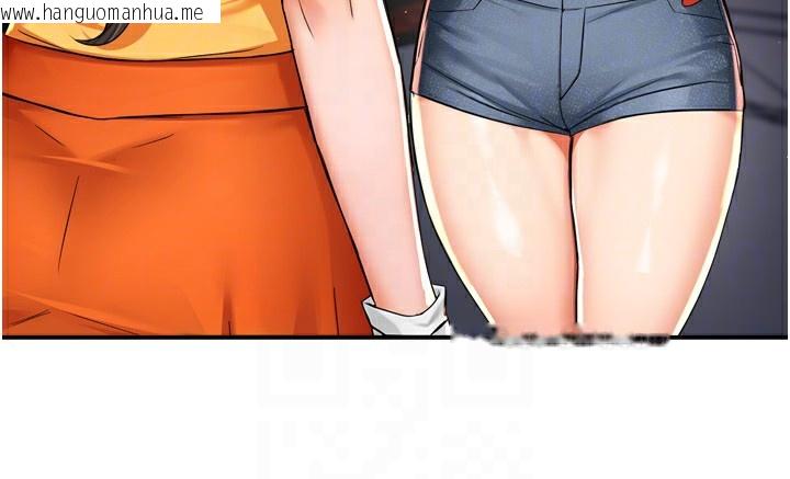 韩国漫画痒乐多阿姨韩漫_痒乐多阿姨-第72话-他还是很想妳在线免费阅读-韩国漫画-第113张图片